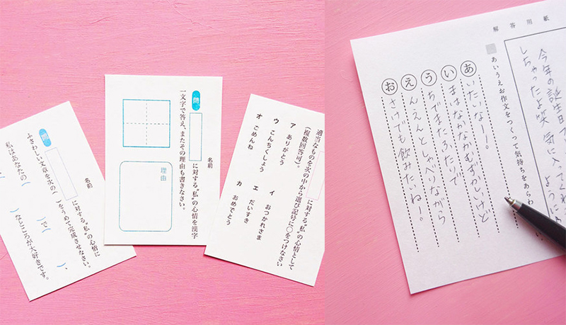 カード テスト用紙カード 国語編 日本製 A Tentoten テントテン Market