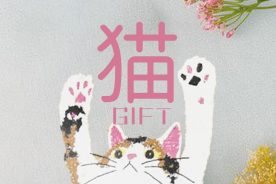 猫好きさんのもらって嬉しい猫雑貨ギフト【2023年版】
